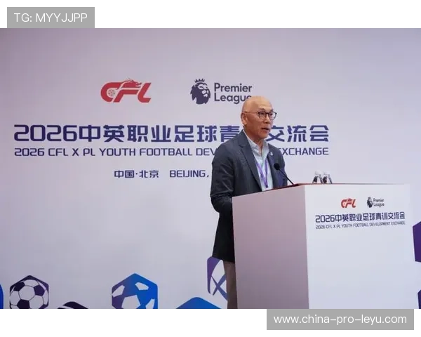 2026年足球青训基地年度设备维护与升级报告第25版公开发布，2021足球俱乐部青训招生